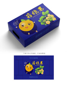 姑娘果包装 