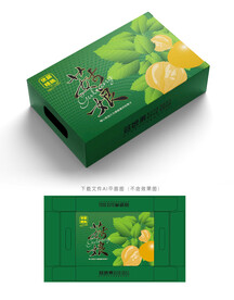 姑娘果包装 