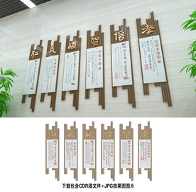 传统文化