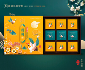 月饼包装 中秋礼盒