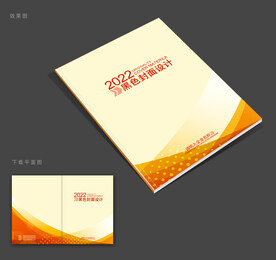 红色封面