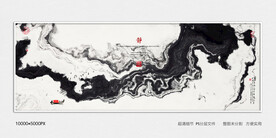 水墨山水画