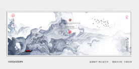 水墨禅意