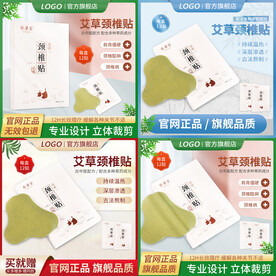 主图 直通车