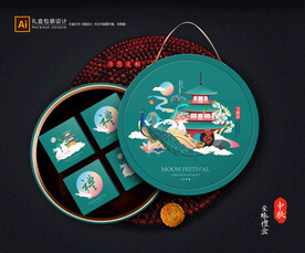 月饼包装 中秋礼盒