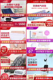 活动主图