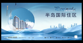 江景地产