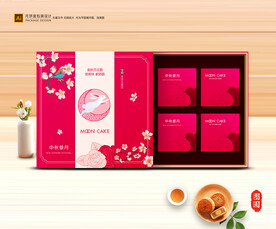 月饼包装 中秋礼盒