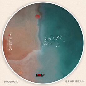 抽象水墨画