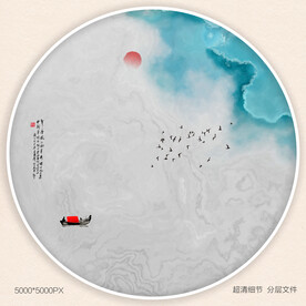抽象水墨画