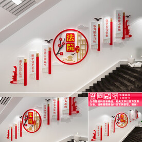 人民法院