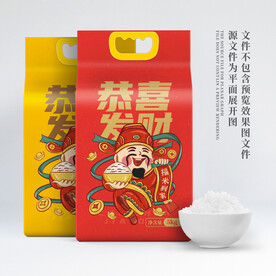 大米包装