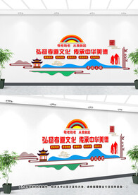 养老院文化墙