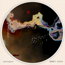 抽象水墨画