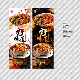新疆大盘鸡