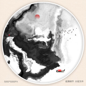 写意水墨画