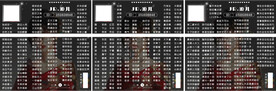 歌单设计