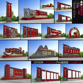 法治文化广场