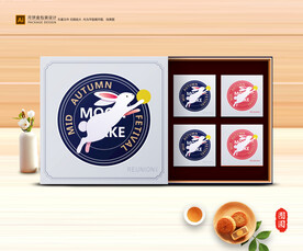 月饼包装 中秋礼盒