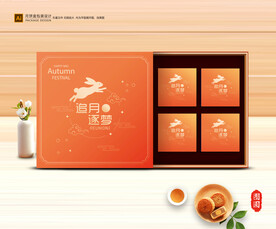 月饼包装 中秋礼盒