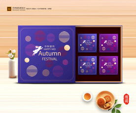 月饼包装 中秋礼盒