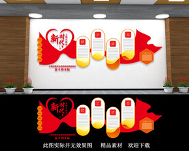 新时代文明实践站