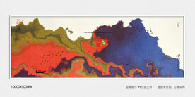 水墨山水画