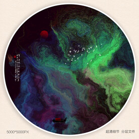 创意水墨画