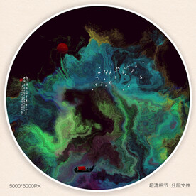 创意水墨画