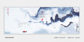 抽象水墨画