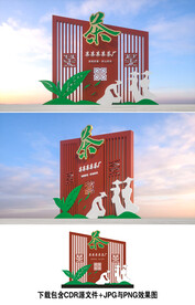 茶文化