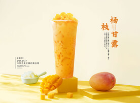 杨枝甘露