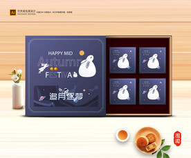 月饼包装 中秋礼盒