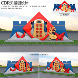检察院雕塑