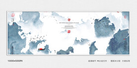 水墨画