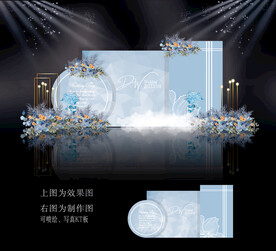 蓝色婚礼效果图