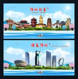 漳州图片