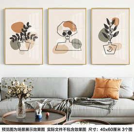 北欧清新抽象人物线条三联装饰画