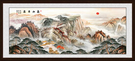 江山如画泰山图