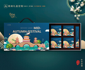 月饼包装 中秋礼盒