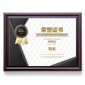 简欧证书