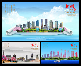 扬州图片