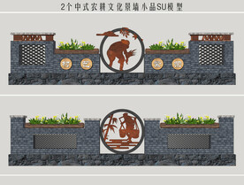 农耕文化景墙小品