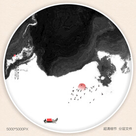 黑白水墨画