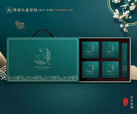 月饼包装 中秋礼盒 