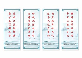 中国风挂画