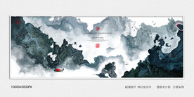 新中式水墨画