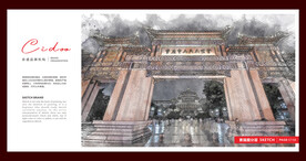 重庆人民大礼堂