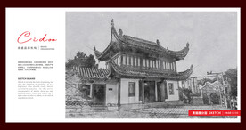 湖南长沙天心阁