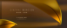 金色背景 高端地产广告